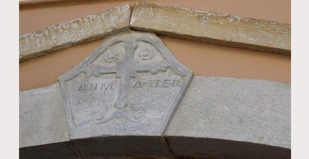 Homeric Poems-Ομηρικα Ποιηματα Chios Town Exterior foto